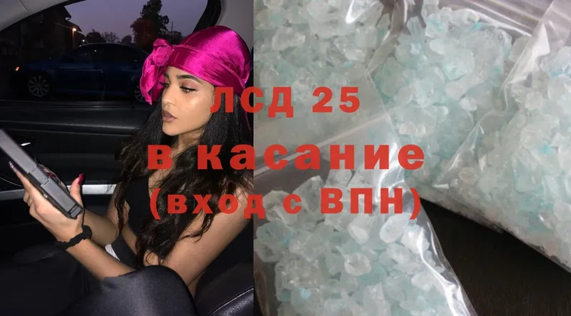 omg ссылки  Александров  Лсд 25 экстази ecstasy 