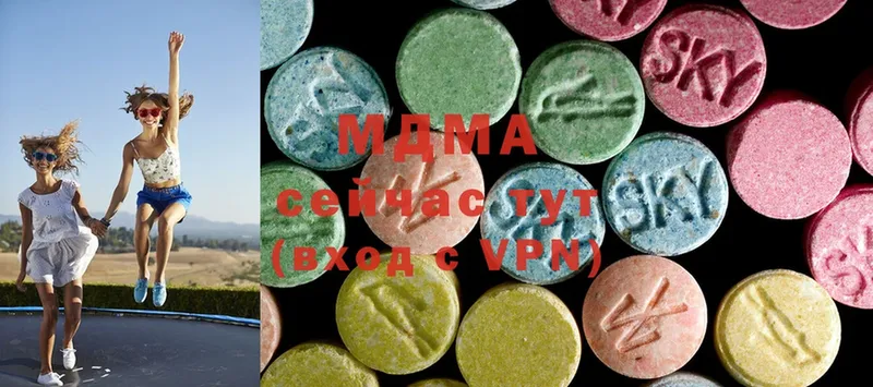 MDMA кристаллы  Александров 